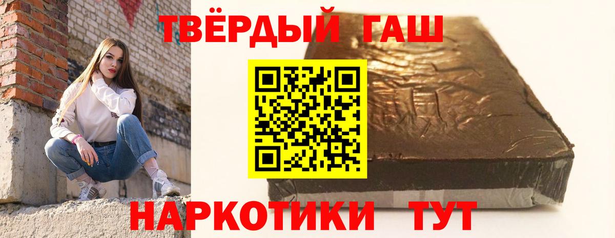 Cocaine  МАРИХУАНА  ЭКСТАЗИ  Вход с VPN  Дагестанские Огни  Меф кристаллы  Метамфетамин  Гашиш 