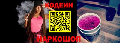 амфетамин Донской