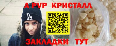 амф Донецк